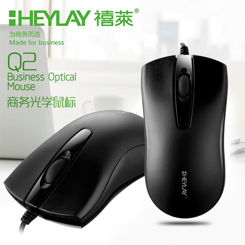 Jubilee Levin Q2 Wired USB mouse Classical exterior Business office Aggravate mouse game accurate mousein the Computer Hardware/Monitor/Computer Peripherals , Computer Peripherals , Other computer peripherals category - from Buy2taobao.com to provide professional Taobao agent buy service