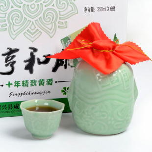  【端午黄酒】咸亨和雕十年陈酿 350ml 整箱6瓶仅售￥179