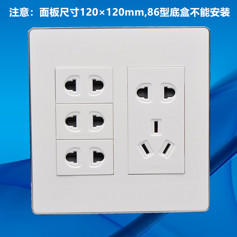120 Porous Wall switch socket Panel 5 source socket 11 Hole power panelin the Electronic/Electrician , Outlet , Power outlet category - from Buy2taobao.com to provide professional Taobao agent buy service