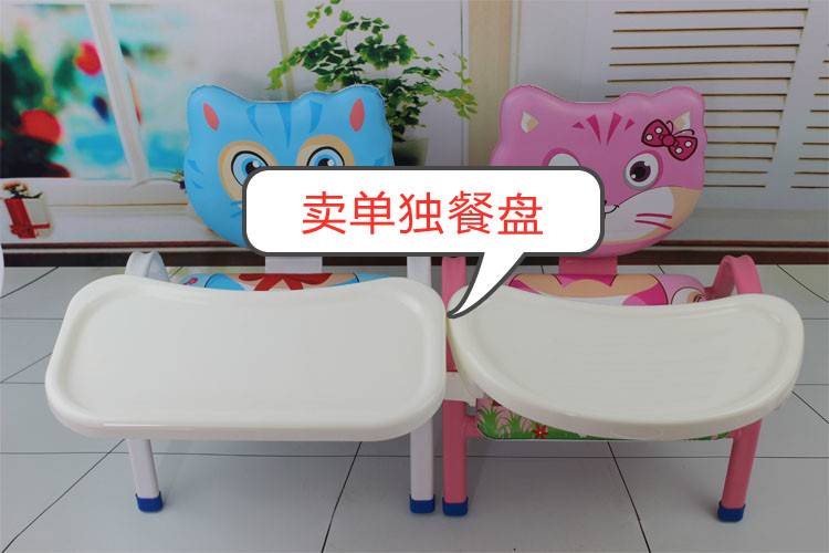 叫叫椅餐盘配件单独一个餐盘吃饭盘子可拆卸式宝宝椅餐盘推车餐盘在类目 尿片/洗护/喂哺/推车床, 儿童房/桌椅/家具, 儿童椅中 - 来自Buy2taobao.com提供专业的淘宝代购服务