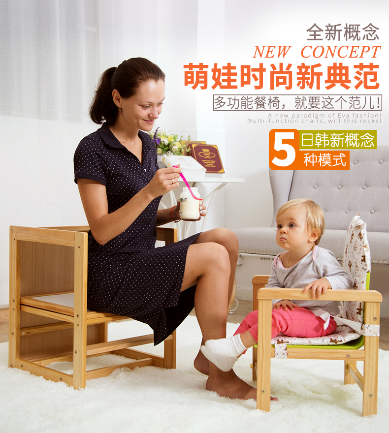 儿童餐椅宝宝椅bb椅多功能分体式组合实木宝宝吃饭桌子喂饭神奇在类目 尿片/洗护/喂哺/推车床, 童床/婴儿床/摇篮/餐椅, 餐椅中 - 来自Buy2taobao.com提供专业的淘宝代购服务