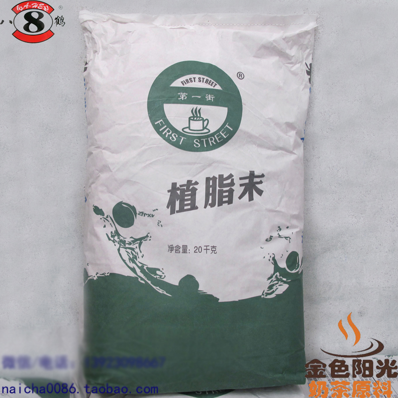 Eight crane First street Creamer Creamer Creamer powder Milk tea powder raw materialin the Coffee/Oatmeal/Chongyin , Instant coffee/Coffee beans/Powder , Coffee Mate/Accessories , Creamer category - from Buy2taobao.com to provide professional Taobao agent buy service