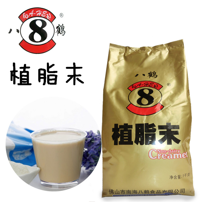 八鶴特調奶精八鶴奶精粉奶茶專用植脂未奶茶原料香濃奶精奶粉在類目 咖啡/麥片/衝飲, 速溶咖啡/咖啡豆/粉, 咖啡伴侶/輔料, 奶精中 - 來自Buy2taobao.com提供專業的淘寶代購服務