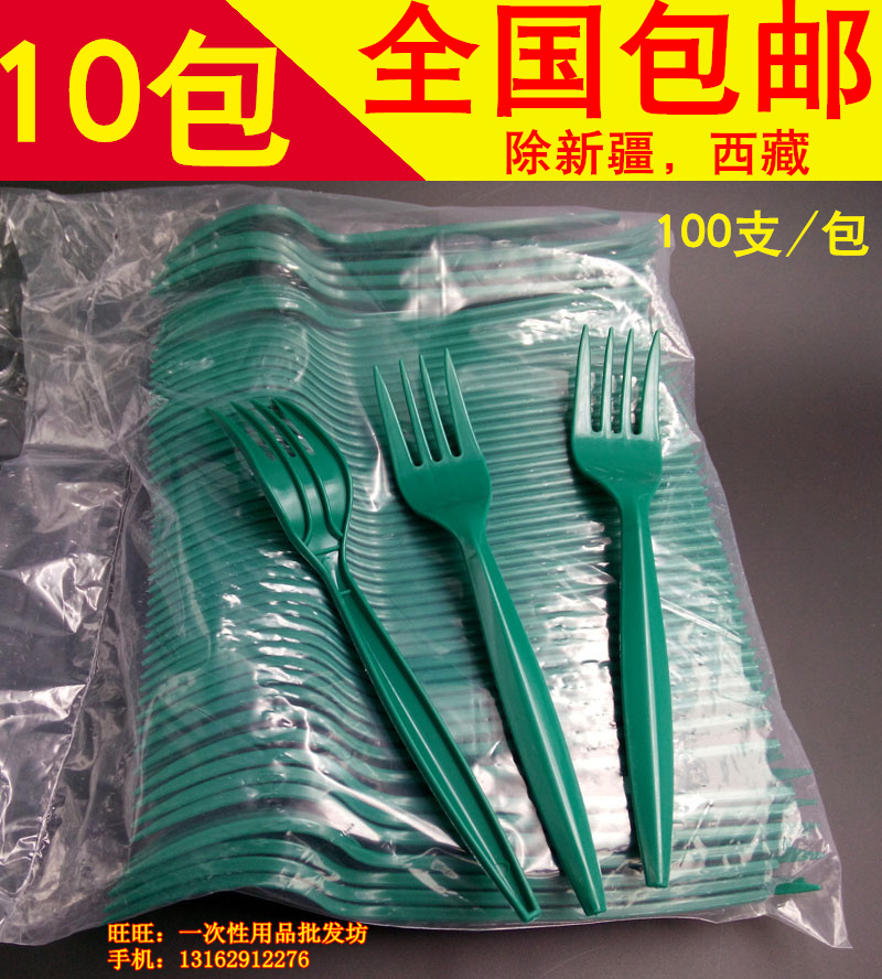 加厚独立包装绿色叉子水果蛋糕叉 西餐叉100个一次性塑料叉 勺子|ruв категории посуда, посуда, фрукты вилка/фрукты подписать - от Buy2taobao.com для оказания профессиональной услуги покупки агента Taobao