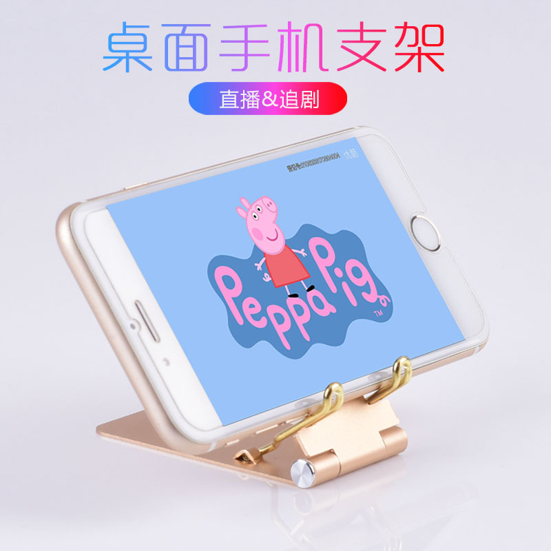 简易手机桌面支架折叠便携简约可爱卡通懒人万能小清新铝合金迷你|msdalam kategori Aksesori Digital 3C, Aksesori telefon bimbit, pemegang telefon/pemegang telefon bimbit - dari Buy2taobao.com untuk memberikan perkhidmatan ejen Taobao profesional membeli
