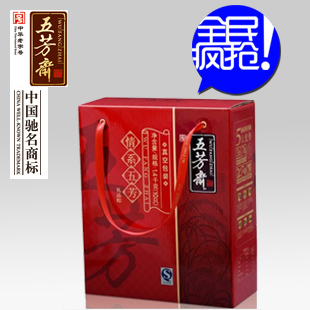  嘉兴粽子 五芳斋粽子礼盒 端午节礼品 情系五芳礼盒 粽子北京包邮