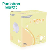 全棉时代 透气一次性防溢乳垫 哺乳必备加厚超强吸水型溢奶垫