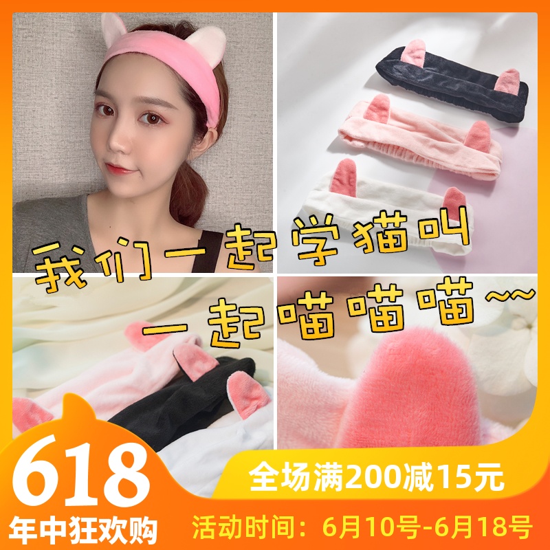 维尼家美丽工匠可爱猫耳朵洗脸化妆束发带运动发箍巾软软萌萌包邮|ruв категории семья/личные чистящие средства, потребительских уборка посуды, бант - от Buy2taobao.com для оказания профессиональной услуги покупки агента Taobao