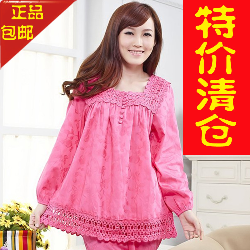 玉茄子多少钱,玉茄子网上<em>专卖</em>,玉茄子<em>睡衣</em> - 玉