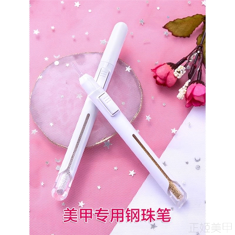 美甲点珠笔钢珠笔 操作灵活日系同款工具饰品 四色大小金银钢珠笔|ruв категории Косметика, маникюрный инструмент - от Buy2taobao.com для оказания профессиональной услуги покупки агента Taobao