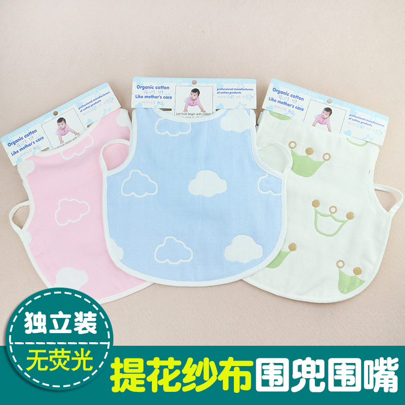 大号背心围嘴婴幼儿六层纱布围兜吃饭兜棉质口水巾罩衣带卡纸包装在类目 尿片/洗护/喂哺/推车床, 其它婴童用品中 - 来自Buy2taobao.com提供专业的淘宝代购服务
