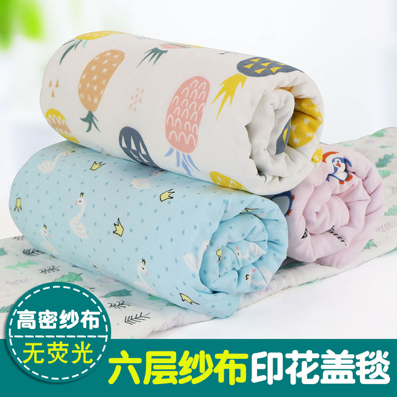 高密紗布嬰兒毛巾浴巾六層童被純棉紗布毛巾被吸水兒童寶寶蓋毯在類目 尿片/洗護/餵哺/推車牀, 其它嬰童用品中 - 來自Buy2taobao.com提供專業的淘寶代購服務