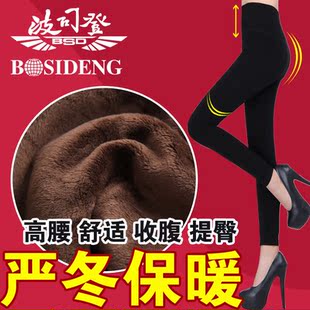  正品波司登打底裤加厚女秋冬高腰加绒保暖裤特厚显瘦打底九分裤