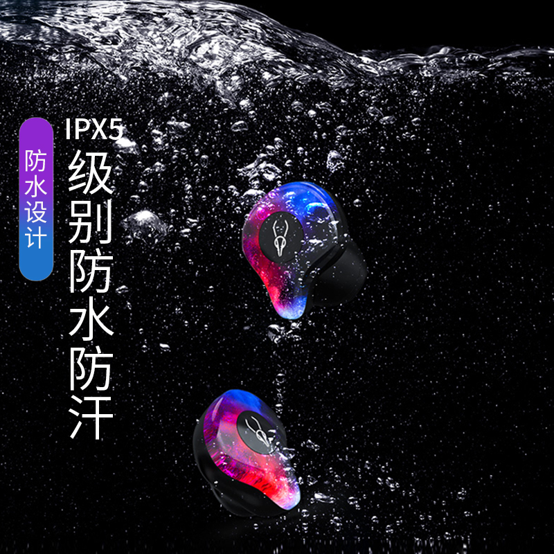 藍牙耳機5.0無線單雙耳塞式通用運動挂耳小型隱形時尚少女心可愛在類目 影音電器, 藍牙耳機中 - 來自Buy2taobao.com提供專業的淘寶代購服務