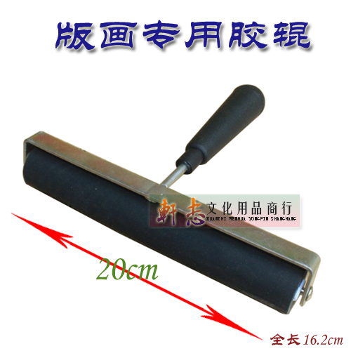 版畫印刷用膠輥 輥筒 大號膠輥 手持上墨滾筒膠輥 20cm長度在類目 電子詞典/電紙書/文化用品, 其它文化用品中 - 來自Buy2taobao.com提供專業的淘寶代購服務