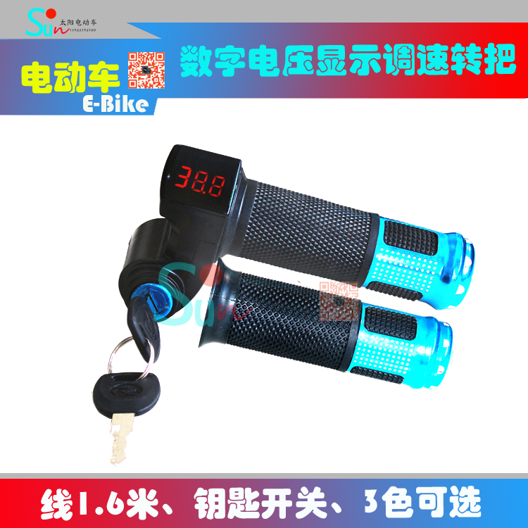 五线36V 48V电动车改装57X电量显示带锁转把时尚经典电动车转把|ruв категории электромобиль/аксессуары/транспортных средств, электромобиль нулевой/аксессуары, нулевой больше электромобилей/аксессуары - от Buy2taobao.com для оказания профессиональной услуги покупки агента Taobao