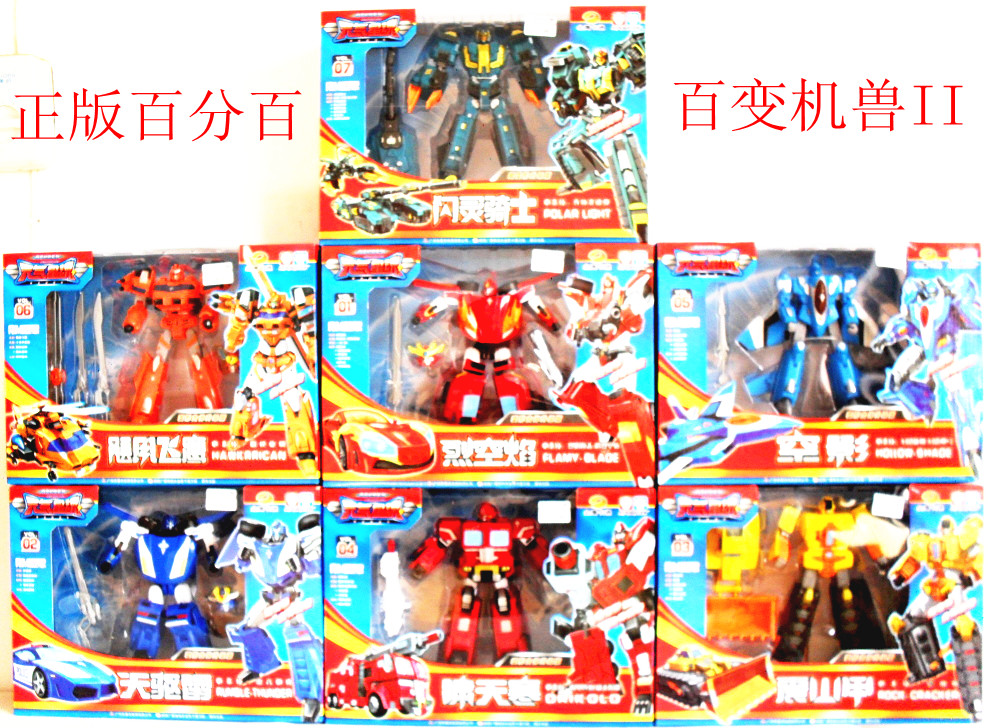 正版星杰百变机兽2系列元气星魂玩具 裂空焰天驱雷空影变形 合体|msdalam kategori mod main/animasi/Zhou Bian/cos/permainan papan, up/model Mech/robot/kelas ubah bentuk, robot/MECH siap/ubah bentuk Siri - dari Buy2taobao.com untuk memberikan perkhidmatan ejen Taobao profesional membeli
