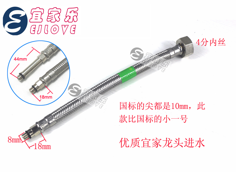 IKEA M8 2 points Small mouth Beak Faucet Water hose Water pipe 6 cm Single head hose kitchen Basin Faucetin the Decoration main material , Toiletries , Bathroom accessories , Water hose category - from Buy2taobao.com to provide professional Taobao agent buy service