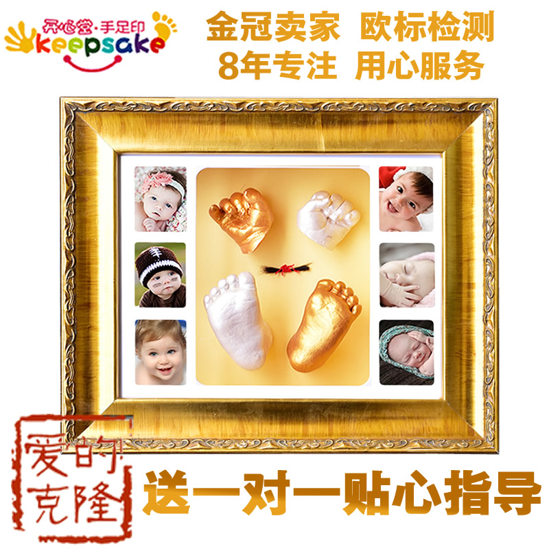 新生DIY手足印泥手印泥婴儿宝宝手脚印泥胎毛纪念品3d手模克隆粉|msdalam kategori Toy/bayi/teka-teki/blok bangunan/model, Baby Ji Nianpin/Produk peribadi, tapak kaki tangan - dari Buy2taobao.com untuk memberikan perkhidmatan ejen Taobao profesional membeli