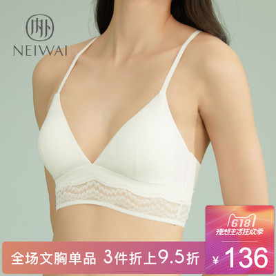 【文胸3件95折】NEIWAI内外蕾丝Bra-top美背短胸衣无钢圈文胸内衣