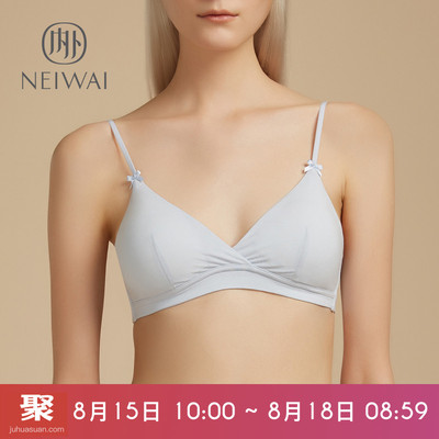 法式三角杯文胸无钢圈内衣小胸舒适简约纯棉女零敏系列NEIWAI内外