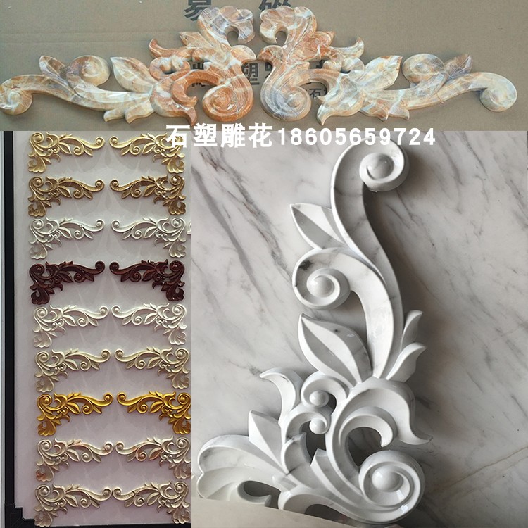 长度34x高17cm石塑雕花人造仿大理石材欧式电视背景墙罗马柱装饰|ruв категории основы строительных материалов, искусственный мрамор - от Buy2taobao.com для оказания профессиональной услуги покупки агента Taobao