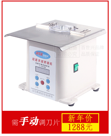 quality goods Upset Two-sided Cashmere Double-sided it Slitting machine servo motorin the Electrical life , Other home appliances , Sewing category - from Buy2taobao.com to provide professional Taobao agent buy service