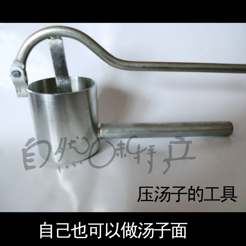 包郵 湯套 湯子套 壓湯子工具 單手 擠酸湯子 壓湯子條 方便實用在類目 廚房/烹飪用具, 廚用小工具/廚房儲物, 麪條機/壓面機中 - 來自Buy2taobao.com提供專業的淘寶代購服務