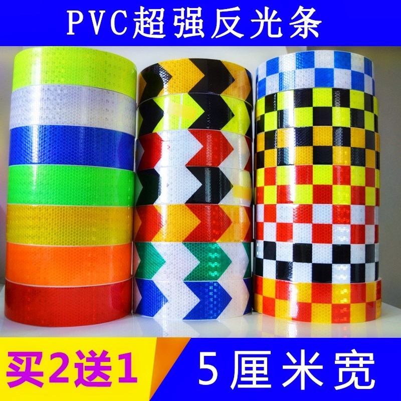 汽车保险遮挡引擎盖前个性护杠车身后尾改装饰划痕反光彩色车贴|ruв категории велосипед/езда оборудования/запасных частей, велосипед/велосипед оборудования, велосипед наклейки/светоотражающие стикеры - от Buy2taobao.com для оказания профессиональной услуги покупки агента Taobao