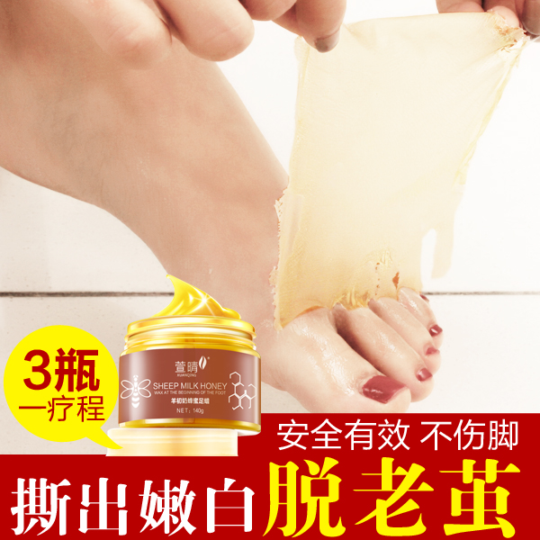 山羊奶蜂蜜滋养白皙脚膜足蜡嫩白补水保湿去角质去死皮足膜正品在类目 美容护肤/美体/精油, 足部护理, 足膜中 - 来自Buy2taobao.com提供专业的淘宝代购服务