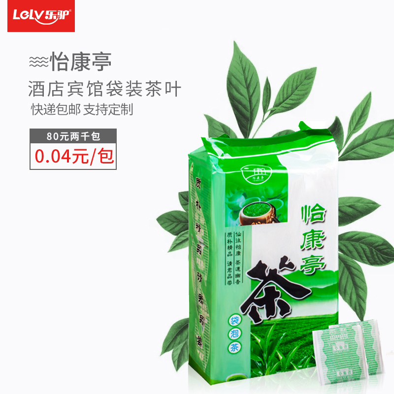 壹次性袋泡茶綠茶賓館酒店壹次性用品袋泡茶 客房茶葉包 小袋茶葉在類目 餐飲具, 茶具, 其它中 - 來自Buy2taobao.com提供專業的淘寶代購服務