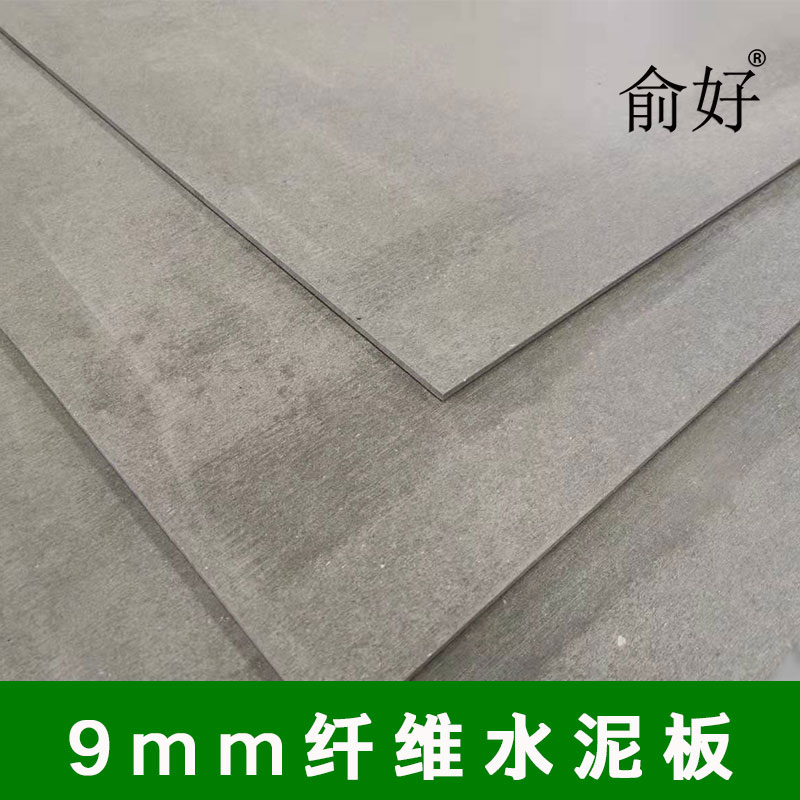 新品高韌度纖維水泥板9mm室內外牆裝飾基層打底板防水火隔牆吊頂在類目 基礎建材, 板材, 飾面板中 - 來自Buy2taobao.com提供專業的淘寶代購服務