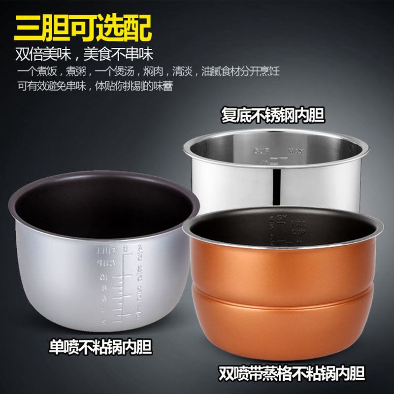 半球电压力锅不锈钢不粘锅内胆2l2.5l2.8l4l5l6l8l升高压内锅通用|ruв категории жизнь прибор, жизнь бытовой арматура, другие жизни бытовой арматура - от Buy2taobao.com для оказания профессиональной услуги покупки агента Taobao