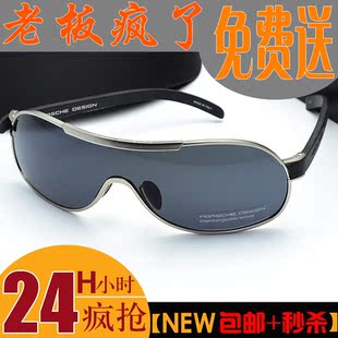  大框 太阳镜男潮 偏光镜司机眼镜 墨镜男女太阳眼镜明星款 驾驶镜