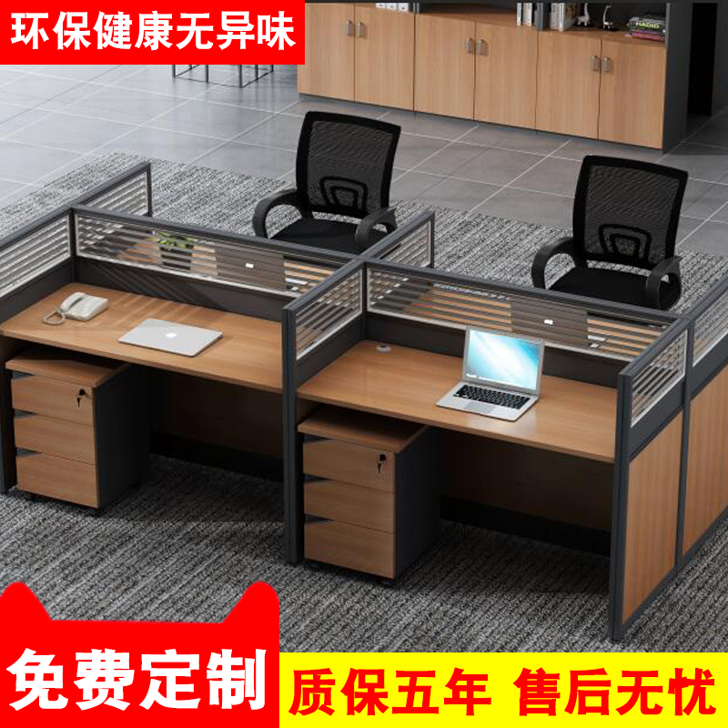 雙人屏風職員辦公桌椅組合簡約家具桌椅組合隔斷電腦桌辦工桌卡位在類目 商業/辦公傢俱, 辦公傢俱, 辦公桌, 組合/屏風工作位中 - 來自Buy2taobao.com提供專業的淘寶代購服務