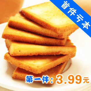  白鹤铁板鸡蛋煎饼 250g称重 据说比面包干好吃N倍哦！