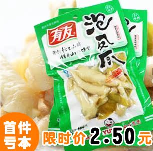  舌尖上的中国 四川特产 有友泡椒凤爪 泡凤爪 辣到爽80g
