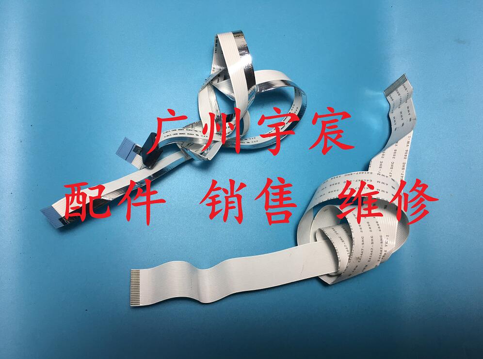 佳能MF4010 4012 4150 4122 4270 4330 4350 4370面板 扫描头排线在类目 办公设备/耗材/相关服务, 多功能一体机及配件, 多功能一体机配件中 - 来自Buy2taobao.com提供专业的淘宝代购服务