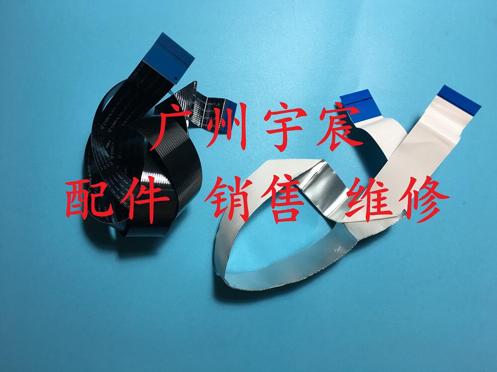 原装施乐CM225FW CM228FW 显示屏 控制面板 扫描线 面板排线在类目 办公设备/耗材/相关服务, 多功能一体机及配件, 多功能一体机配件中 - 来自Buy2taobao.com提供专业的淘宝代购服务