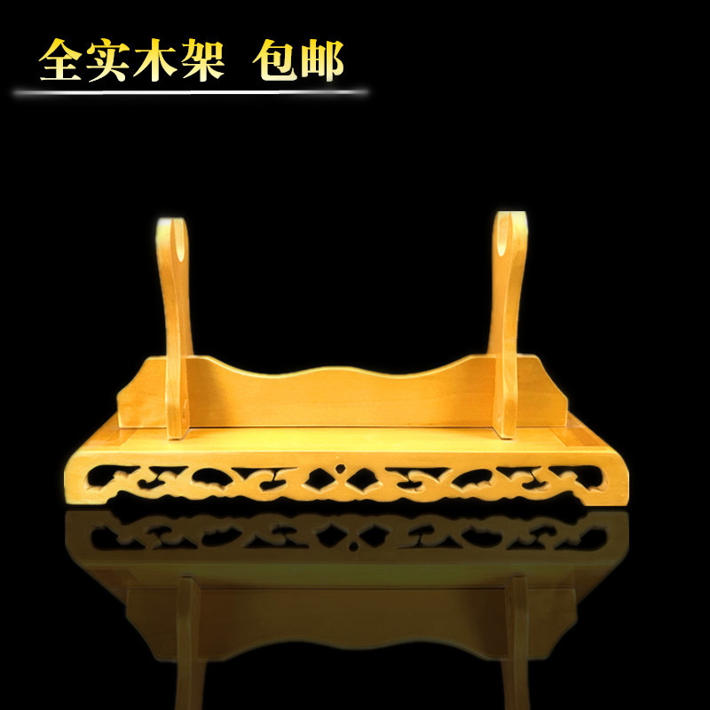 Sword Shelf base solid wood Sword care Wall Sword Ruler Bracket Display rack Sword Rack Horizontallyin the Arts and crafts , Folk arts and crafts Features , Related sword , Sword Rack/Sword care category - from Buy2taobao.com to provide professional Taobao agent buy service