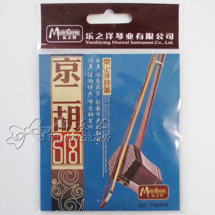 京二胡弦 普及高级专业京二胡弦 西皮二黄 京二胡配件 乐之洋琴弦在类目 乐器/吉他/钢琴/配件, 乐器配件, 琴弦中 - 来自Buy2taobao.com提供专业的淘宝代购服务