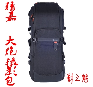 精嘉 Quovio阔影者66 大炮专用双肩背摄影包 尼