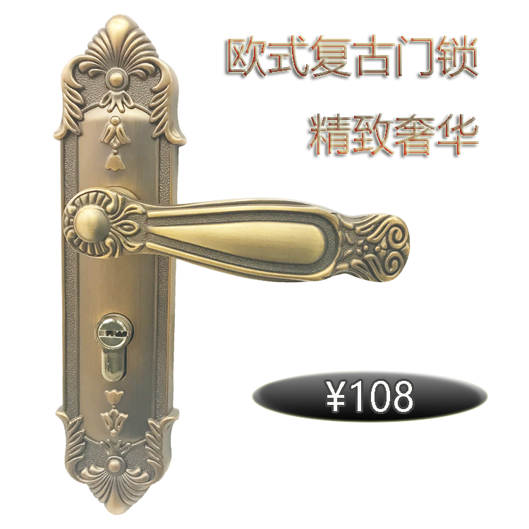 黄古铜欧式门锁仿古房门室内卧式门锁棕古铜门锁|msdalam kategori bahan binaan asas, Home Hardware, kunci, kunci mekanikal - dari Buy2taobao.com untuk memberikan perkhidmatan ejen Taobao profesional membeli