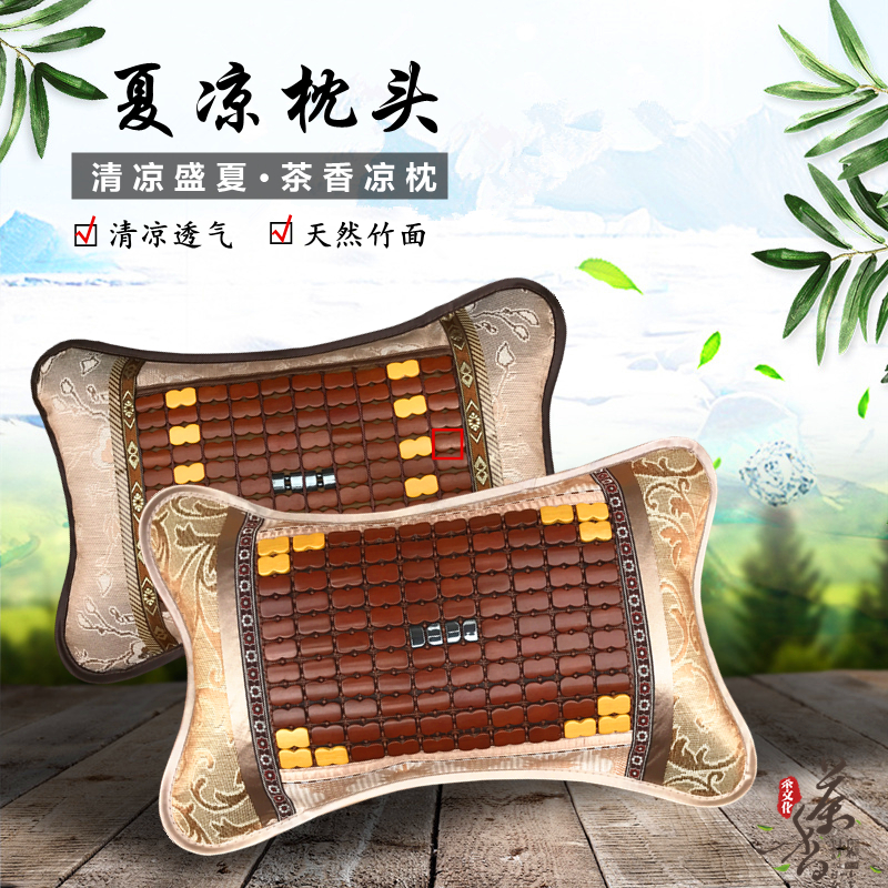 summer pillow Bamboo cool pillow adult student summer Pleasantly cool Tea Borneol pillow summer sleeping mat Mahjong pillowin the Bedclothes , Pillow/Pillow/Pillow/Cervical pillow category - from Buy2taobao.com to provide professional Taobao agent buy service
