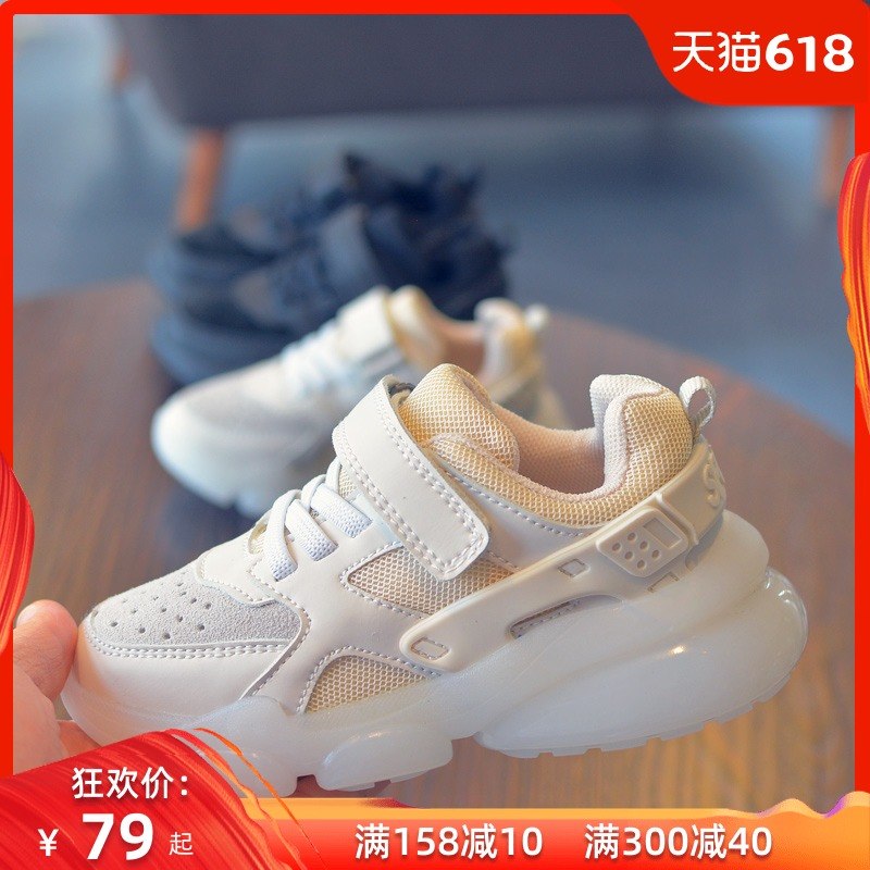 ins超火的鞋子女童运动鞋2019春款儿童网红老爹鞋男童宝宝春秋款|ruв категории детская обувь/детская обувь/между родителями и детьми обувь, спортивные туфли - от Buy2taobao.com для оказания профессиональной услуги покупки агента Taobao