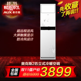 Haier\/海尔 KFR-35GW\/08QEW23超薄无氟变频