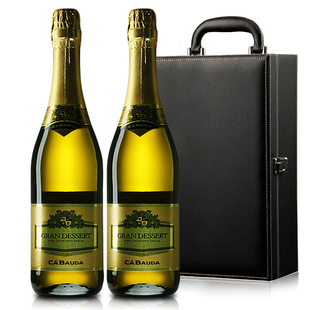  意大利原瓶进口红酒 卡堡格兰德香槟起泡甜白葡萄酒2瓶礼盒装