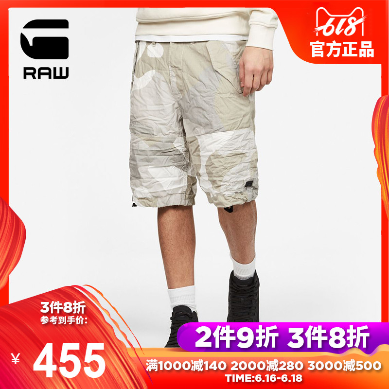 G- STAR RAW New spring and summer man camouflage Paige Easy fold leisure time shortsin the Men's clothing, Casual pants category - from Buy2taobao.com to provide professional Taobao agent buy service