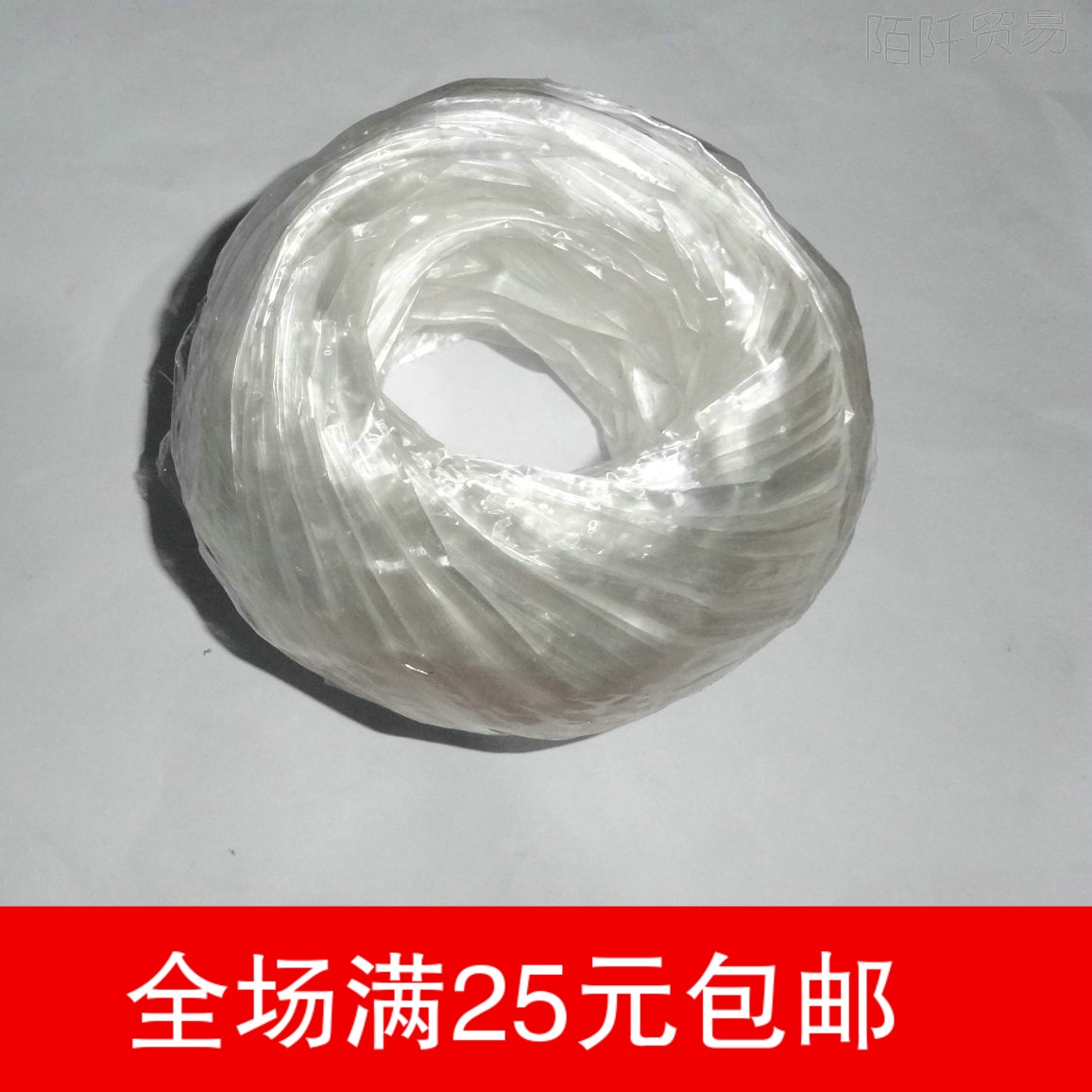 white Packaging Rope Lashing rope circular packing coil Nylon rope Packing tapein the Office Equipment/Consumables/Related Services , Rope/Ties/Office Wire , Tied belay category - from Buy2taobao.com to provide professional Taobao agent buy service