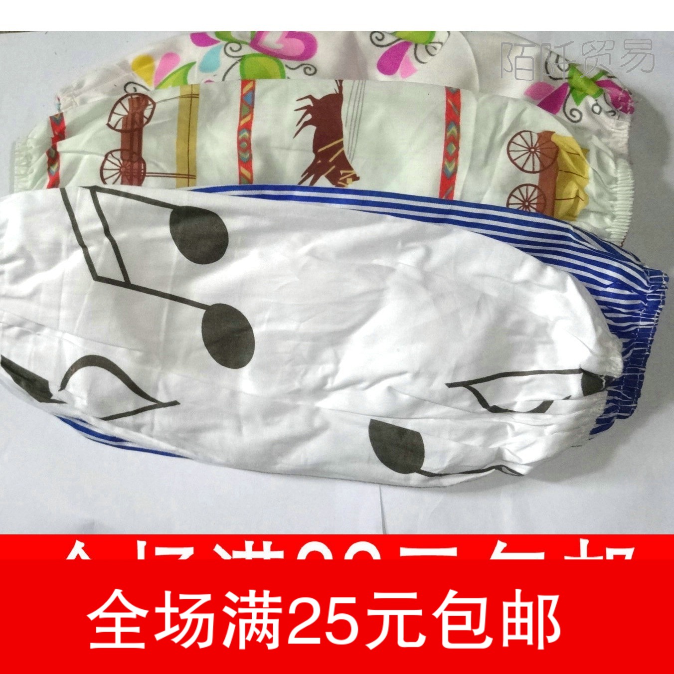 布袖套 印花布袖套 清洁卫生 工作袖套 家务袖套 护袖 满包邮|ruв категории Детская одежда, шляпа/шарф/маска/перчатки/наушники/ноги рукав, манжета - от Buy2taobao.com для оказания профессиональной услуги покупки агента Taobao